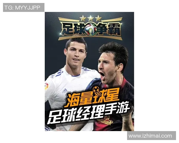 热门球星足球盲盒来袭揭秘惊喜收藏体验点燃球迷无限激情