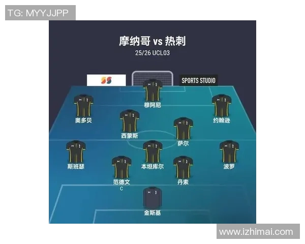 摩纳哥足球历史上的传奇球星与他们的辉煌成就解析